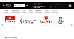 Desktop Screenshot of opt-kurtki.com